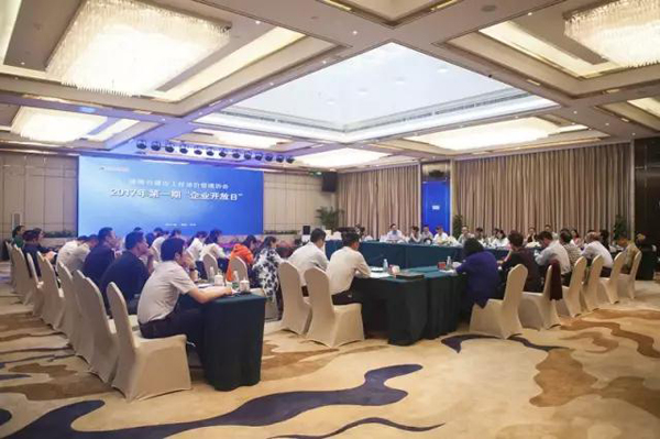 湖南省建设工程造价管理协会“企业开放日”活动在友谊咨询大厦圆满举行