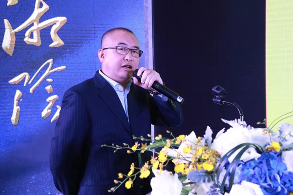 张海岸董事长受邀出席第九届湖湘财富峰会并作主题发言