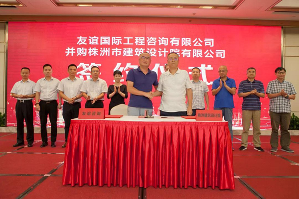 补强工程设计资质 全力打造工程服务总承包运营商
