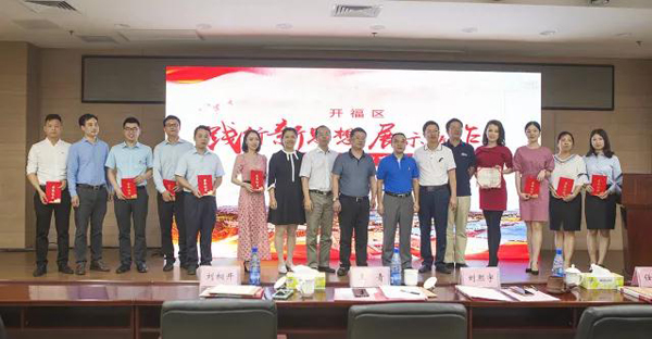 “践行新思想・ 展示新作为” 友谊咨询青年党员小故事分享大道理