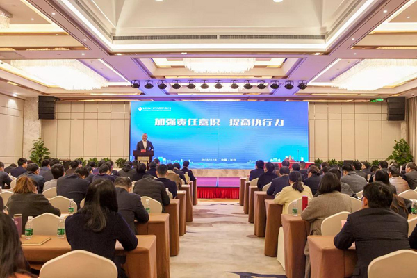 公司“加强责任意识,提高执行力”专题会议顺利召开