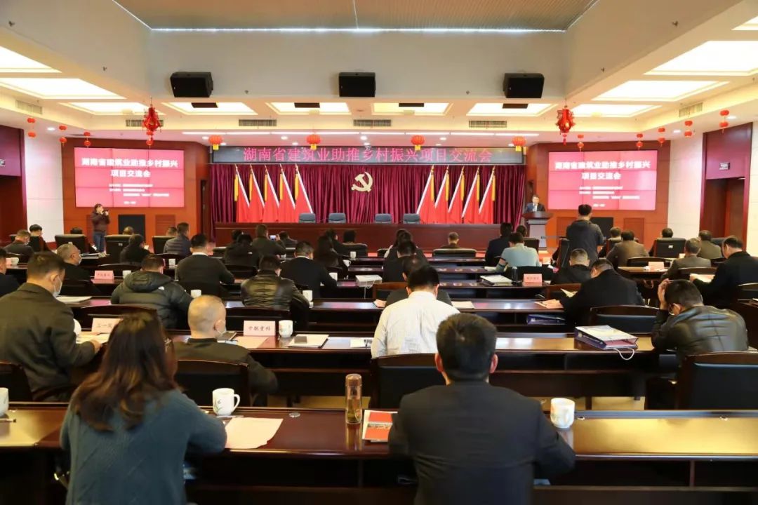 友谊咨询签约花垣县 “引资+引智”促动县域经济高质量发展