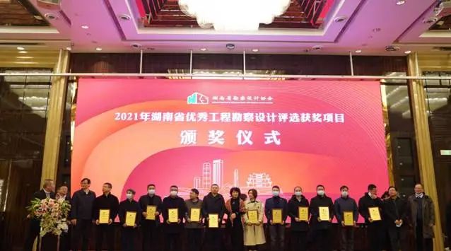 友谊咨询荣获湖南省唯一勘察设计全咨类项目一等奖