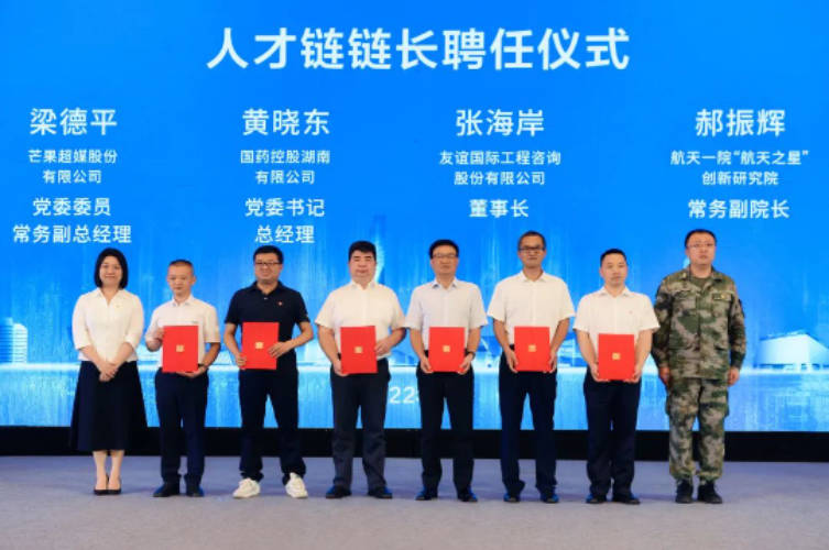 人才引领 丨友谊咨询再次捧获开福区重点人才奖项