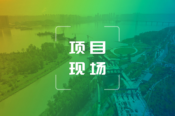 夏潮涌 势如虹丨友谊咨询工地忙,人勤不负好时光!
