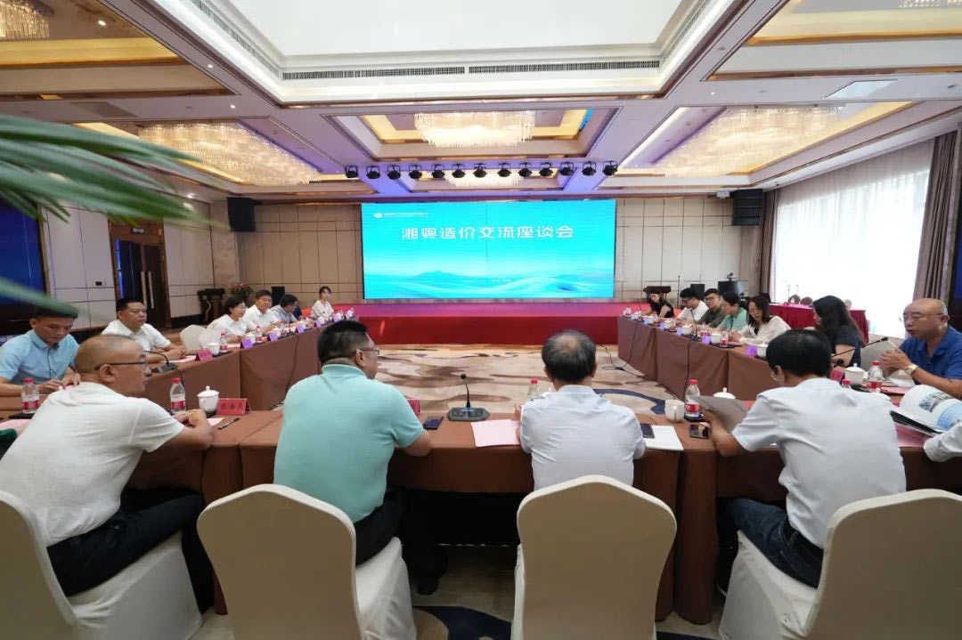 深圳市造价协会莅临友谊国际考察交流