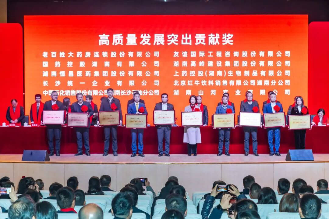 荣誉满堂 | 友谊国际荣获2023年度金霞经开区“高质量发展突出贡献奖”