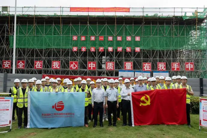 友谊国际吹响“安全生产月”集结号