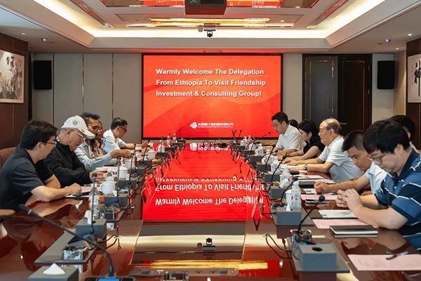 非洲考察团莅临友谊国际访问交流 共启未来合作新程