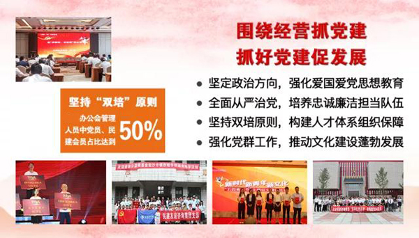 创新奋进新时代 · 匠心筑梦新征程—— 友谊咨询“七一”党员代表大会隆重召开1.jpg