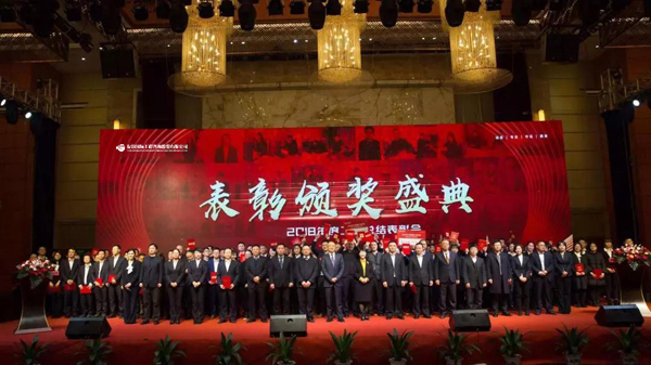 “锦志卓越•荣聚同行”友谊咨询2019新春年会隆重举行1.jpg