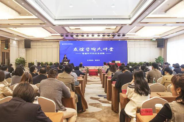 “友谊咨询大讲堂”华丽开讲 商业模式创新引共鸣.jpg