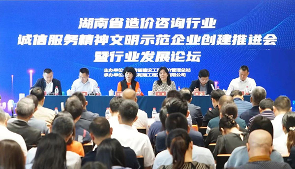 微信图片_20231031151504.jpg