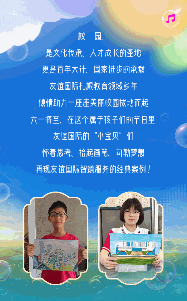 PixPin_2024-05-31_09-34-59.gif