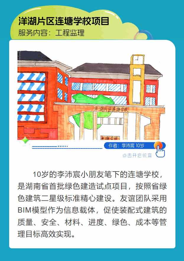 PixPin_2024-05-31_09-54-15.gif