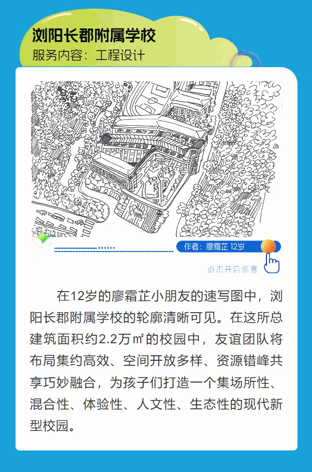 PixPin_2024-05-31_09-59-03.gif