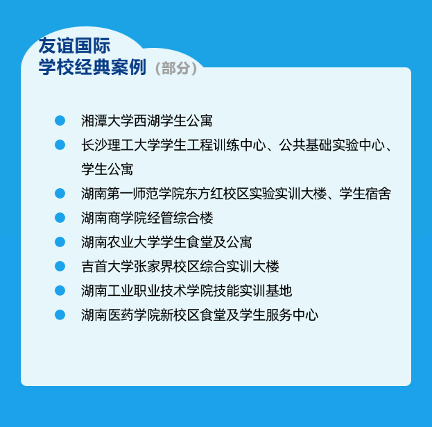 PixPin_2024-05-31_10-34-44.gif