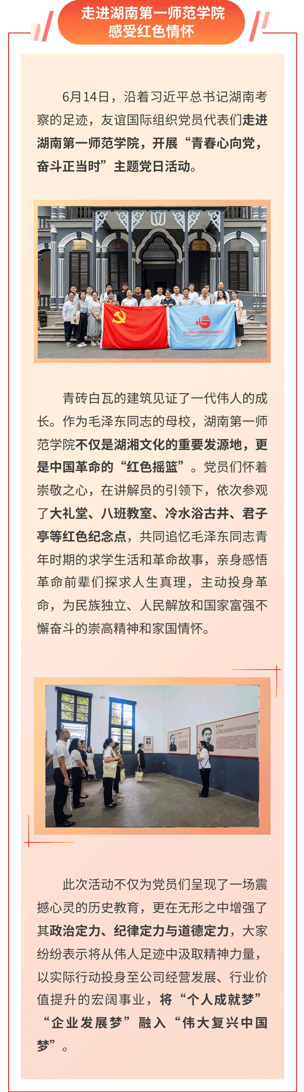 图片3.gif
