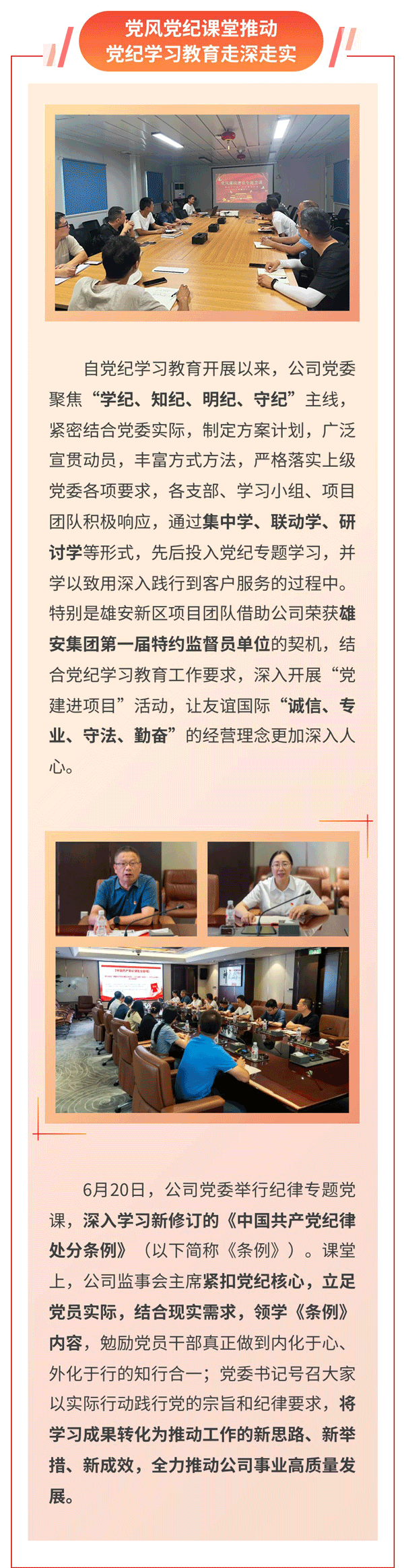 图片1.gif 图片1.gif