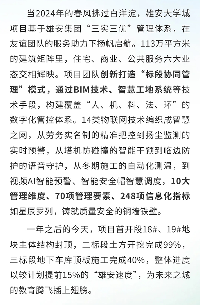 官网_06.jpg