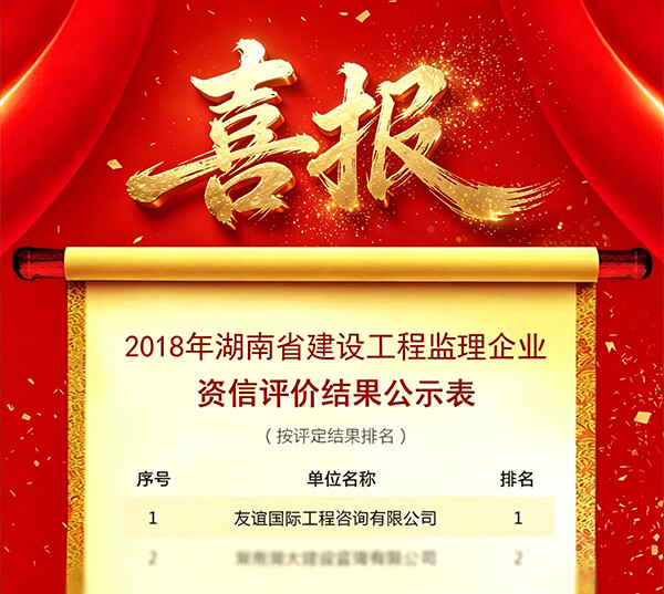 资信第一（修改）.jpg